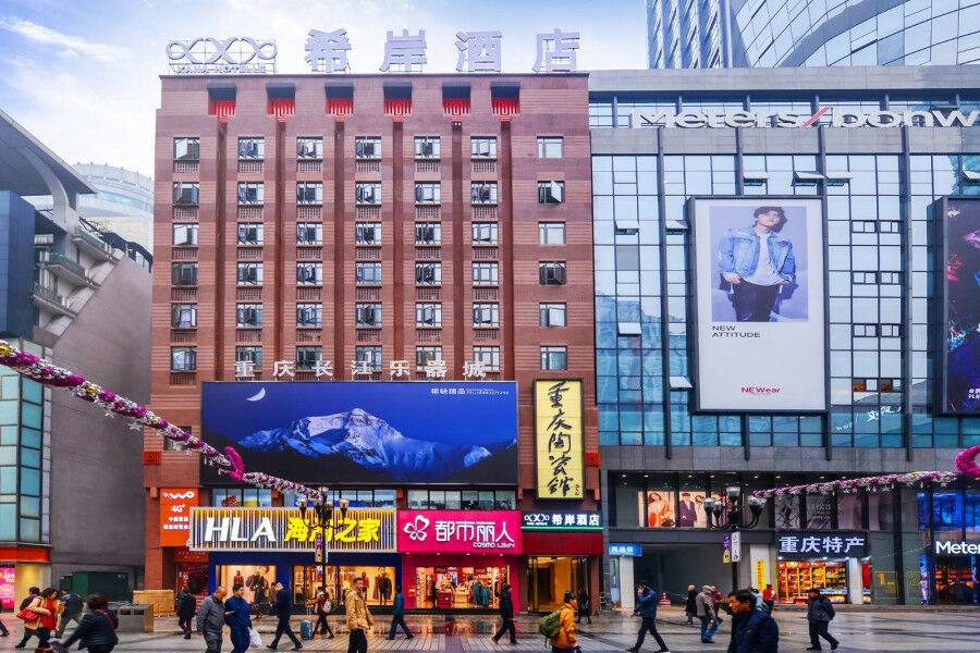 Xana Hotelle Jiefangbei Pedestrian Street Zhongxin Yuzhong Екстер'єр фото